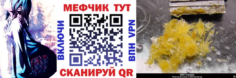 Купить наркотик аптеки Волгореченск Галлюциногенные грибы  СОЛЬ  ГАШ  hydra зеркало  Марихуана  МЕФ 