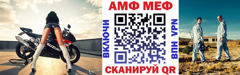 Amphetamine VHQ  blacksprut зеркало  Волгореченск 