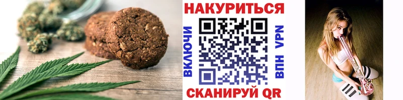 купить   Волгореченск  Cannafood конопля 
