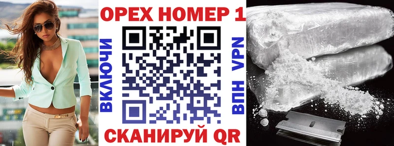 КОКАИН Боливия  даркнет как зайти  Волгореченск 