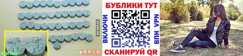 Экстази XTC  блэк спрут вход  Волгореченск 