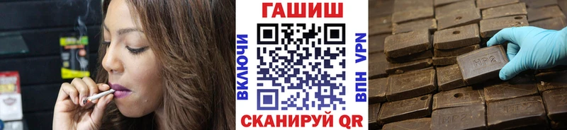 ГАШ убойный Волгореченск