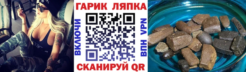 ГАШ VHQ mega ссылки Волгореченск
