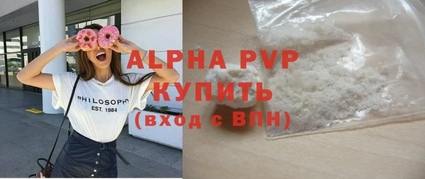 ALPHA-PVP Армянск
