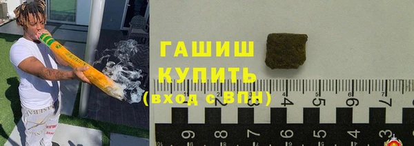 ALPHA-PVP Армянск