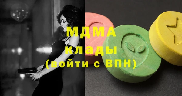ECSTASY Ступино