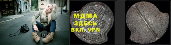 эйфоретик Арсеньев