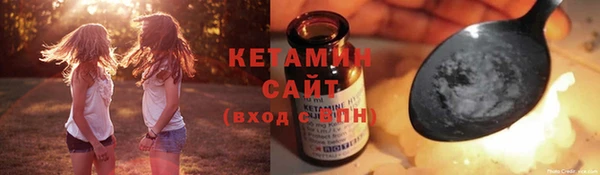 ECSTASY Ступино