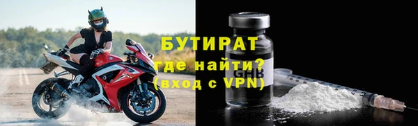 прущий лед Струнино