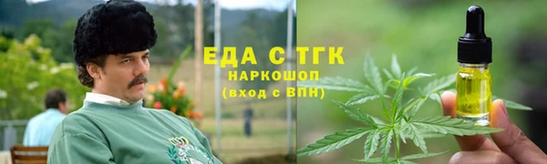 гашишное масло Аркадак