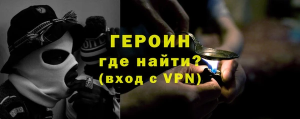 ALPHA-PVP Армянск