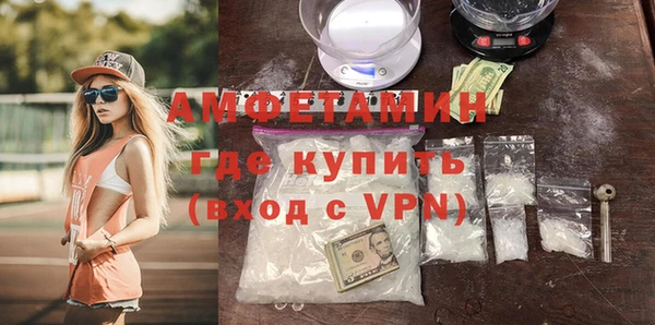 ALPHA-PVP Армянск