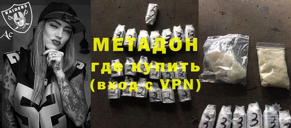 гашишное масло Аркадак