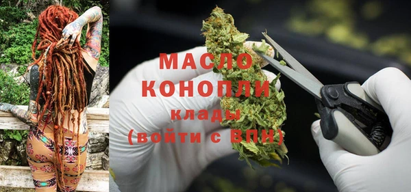 гашишное масло Аркадак