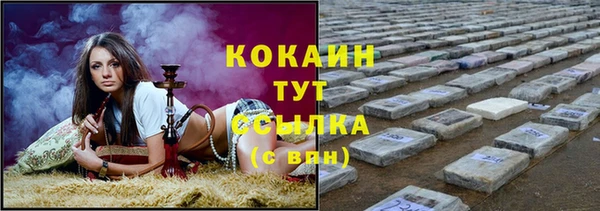 ALPHA-PVP Армянск