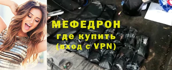 ALPHA-PVP Армянск