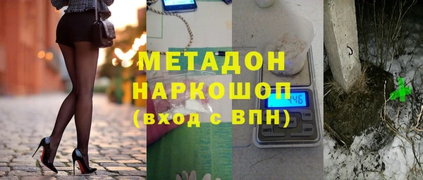 гашишное масло Аркадак