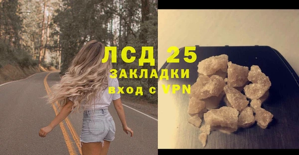 ALPHA-PVP Армянск
