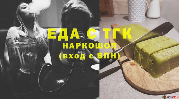 гашишное масло Аркадак