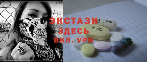 эйфоретик Арсеньев