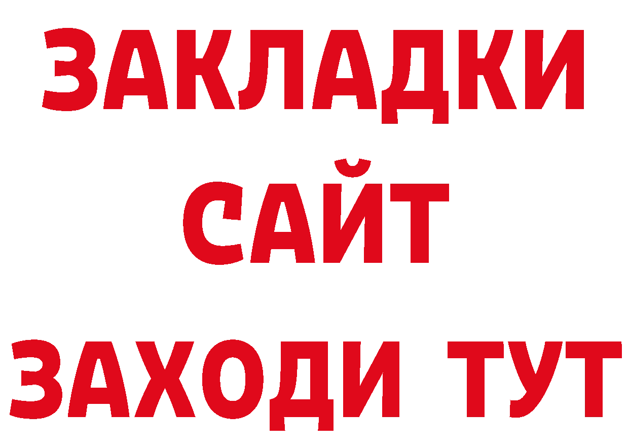 Меф кристаллы зеркало дарк нет ОМГ ОМГ Волгореченск