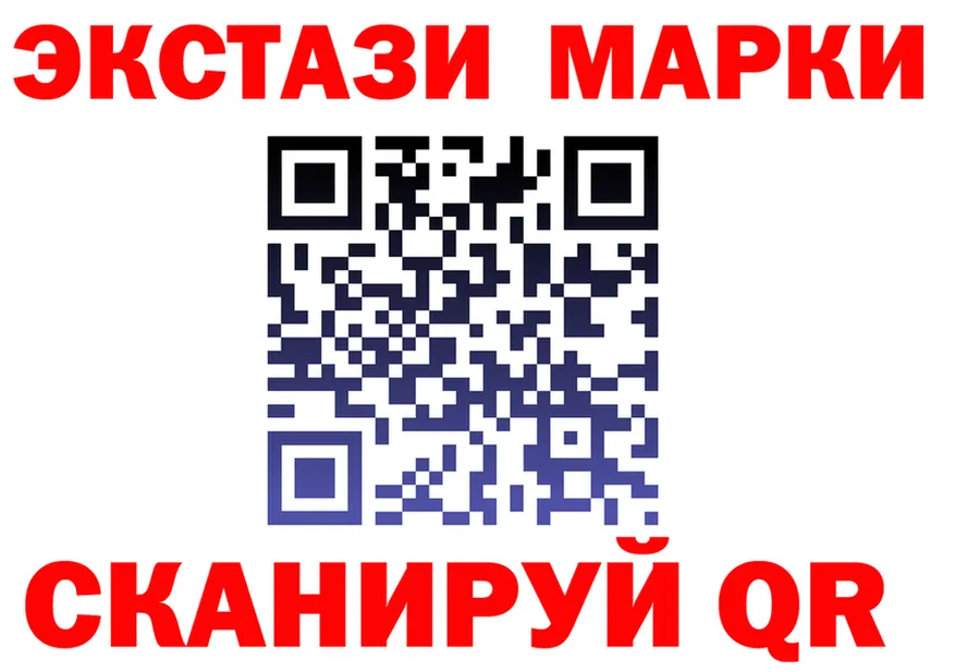 ЭКСТАЗИ 280мг вход мориарти omg Волгореченск