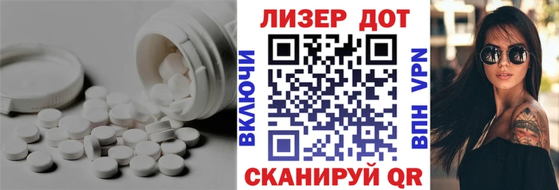 купить наркотик  Волгореченск  Лсд 25 экстази ecstasy 