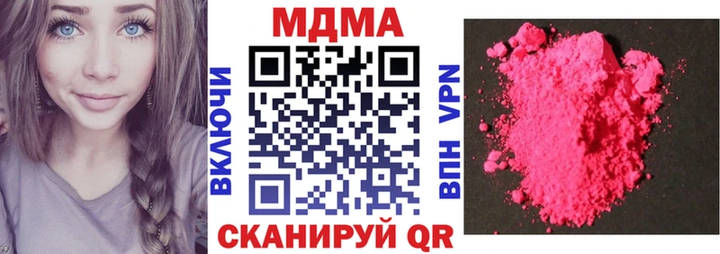 где найти   Волгореченск  shop клад  МДМА молли 