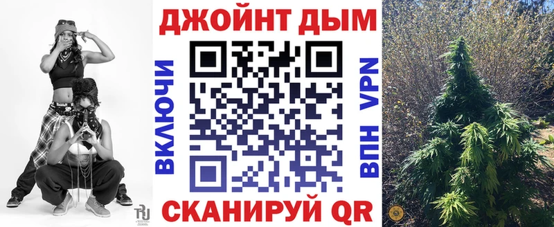 МАРИХУАНА MAZAR Волгореченск